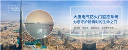 電動(dòng)閉門器怎么安裝，2020電動(dòng)閉門器安裝方法